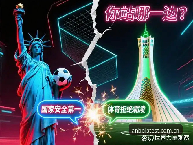 2024世界杯观赛困境深度分析：从签证危机看全球体育盛事的现实挑战
