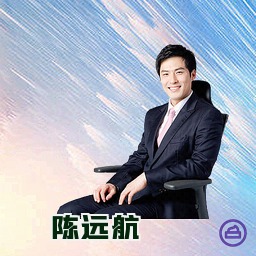 陈远航